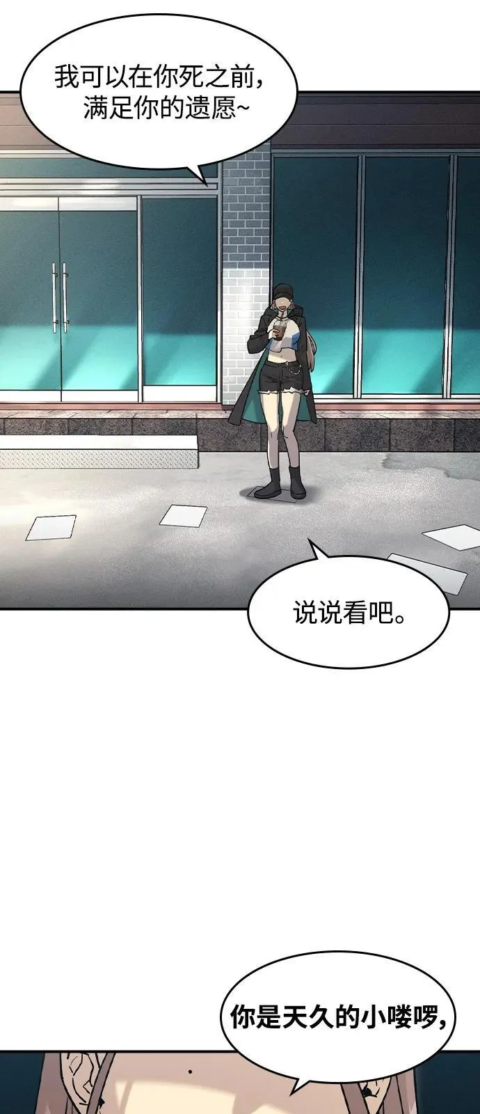 第11话 第9页