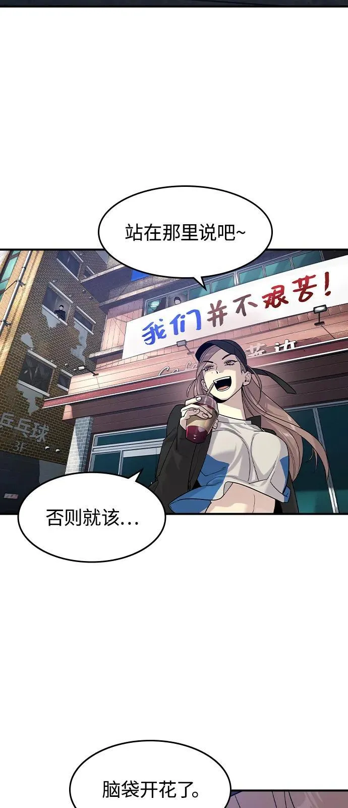 第11话 第12页