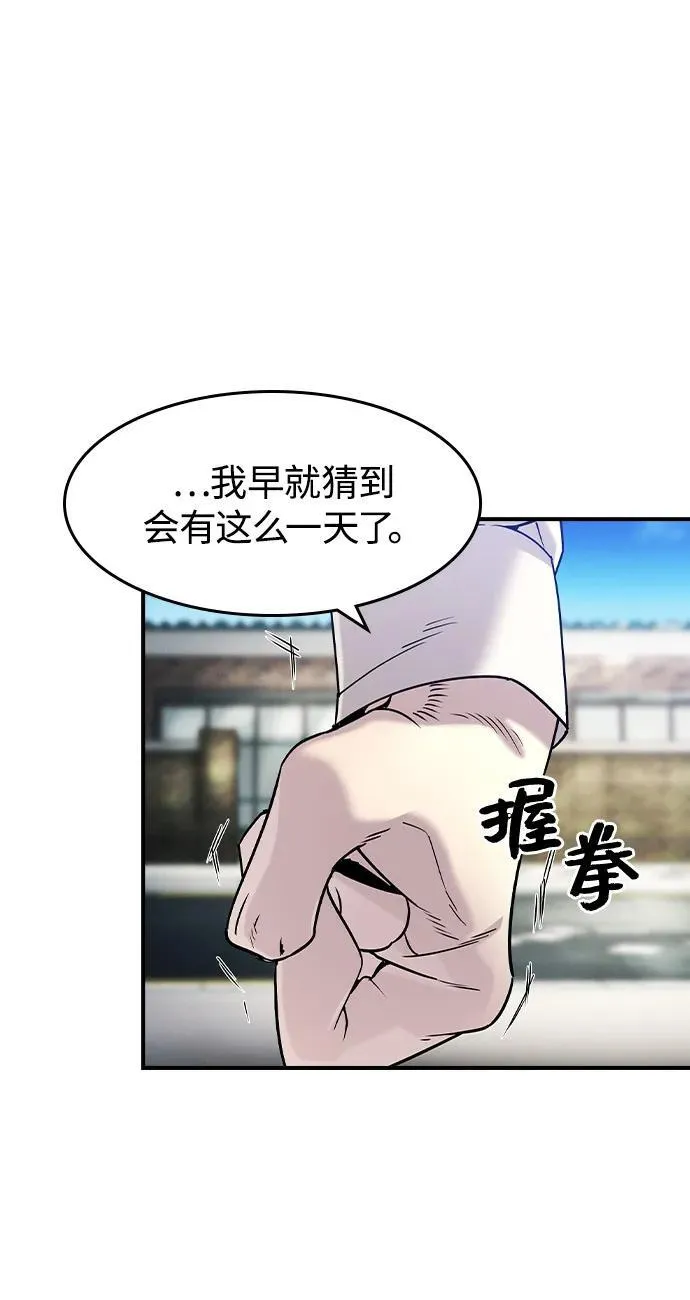第11话 第14页