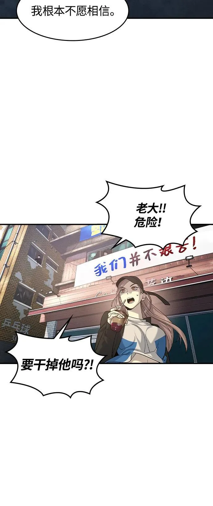 第11话 第16页