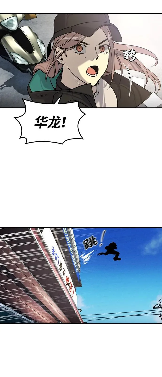 第11话 第17页