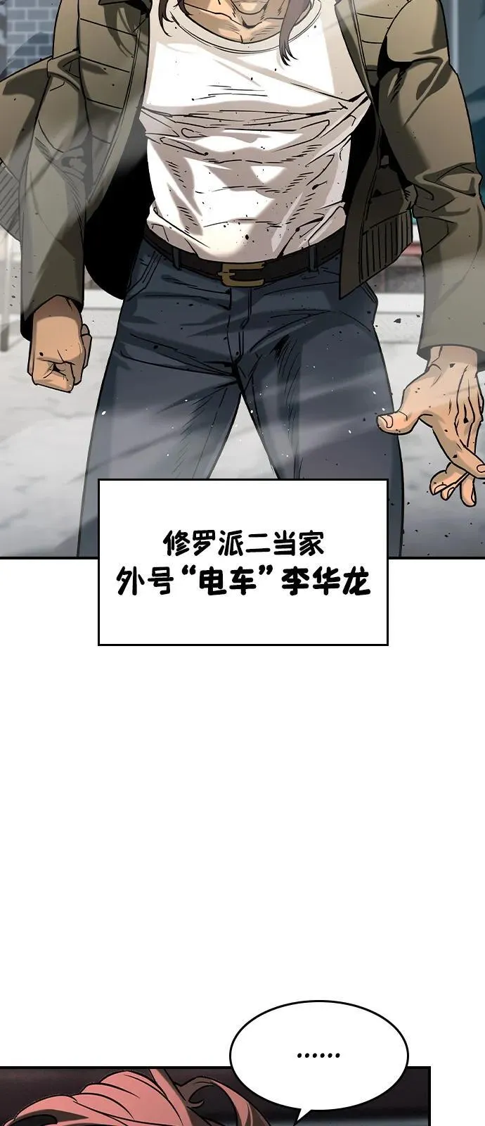 第11话 第19页