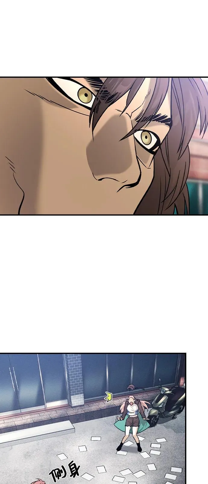第11话 第21页