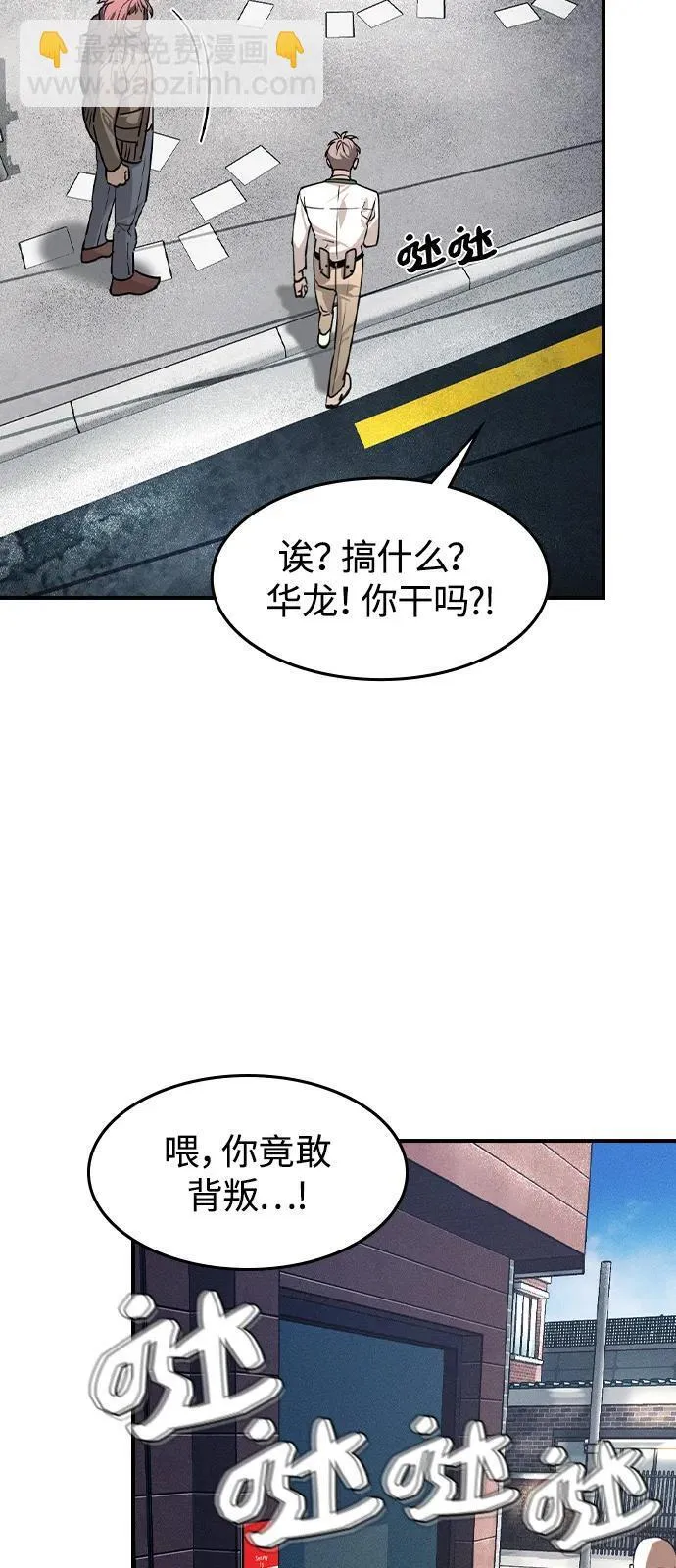 第11话 第22页