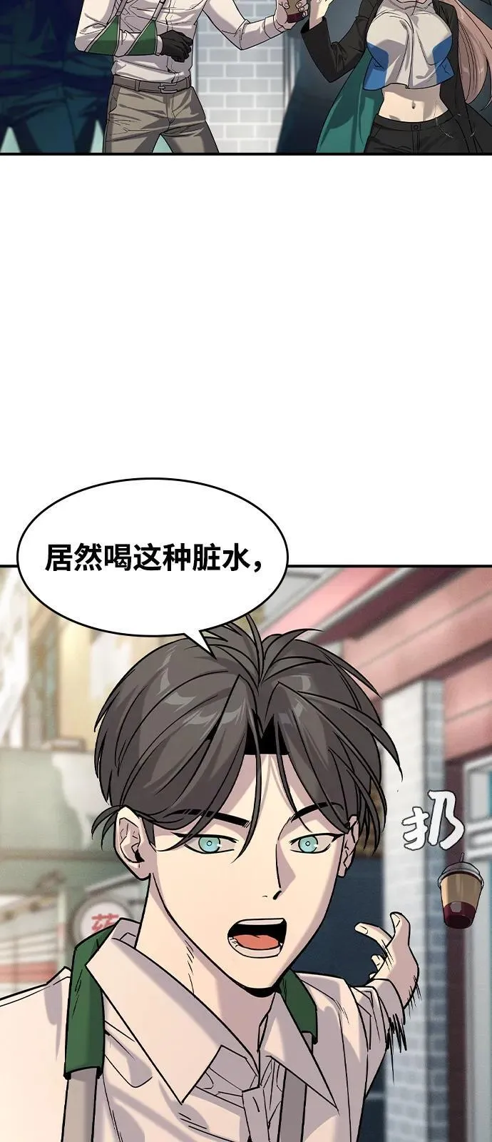 第11话 第24页