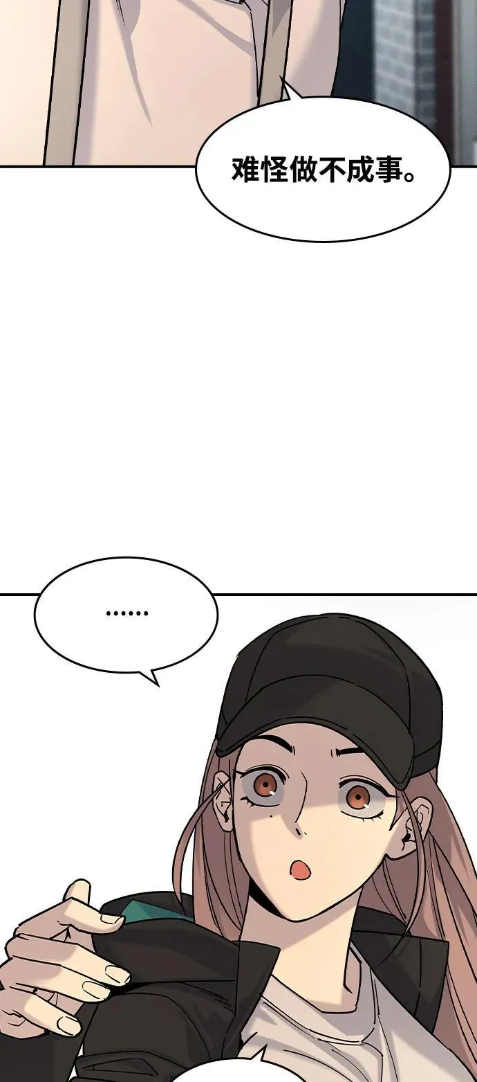 第11话 第25页