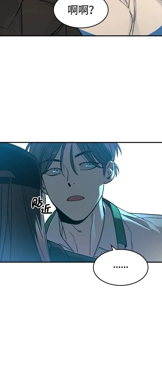 第11话 第26页