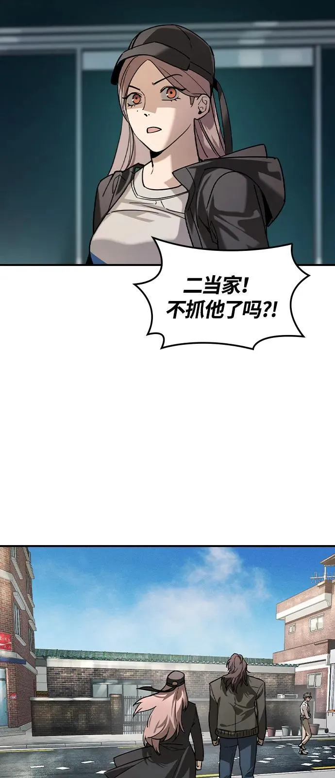 第11话 第29页
