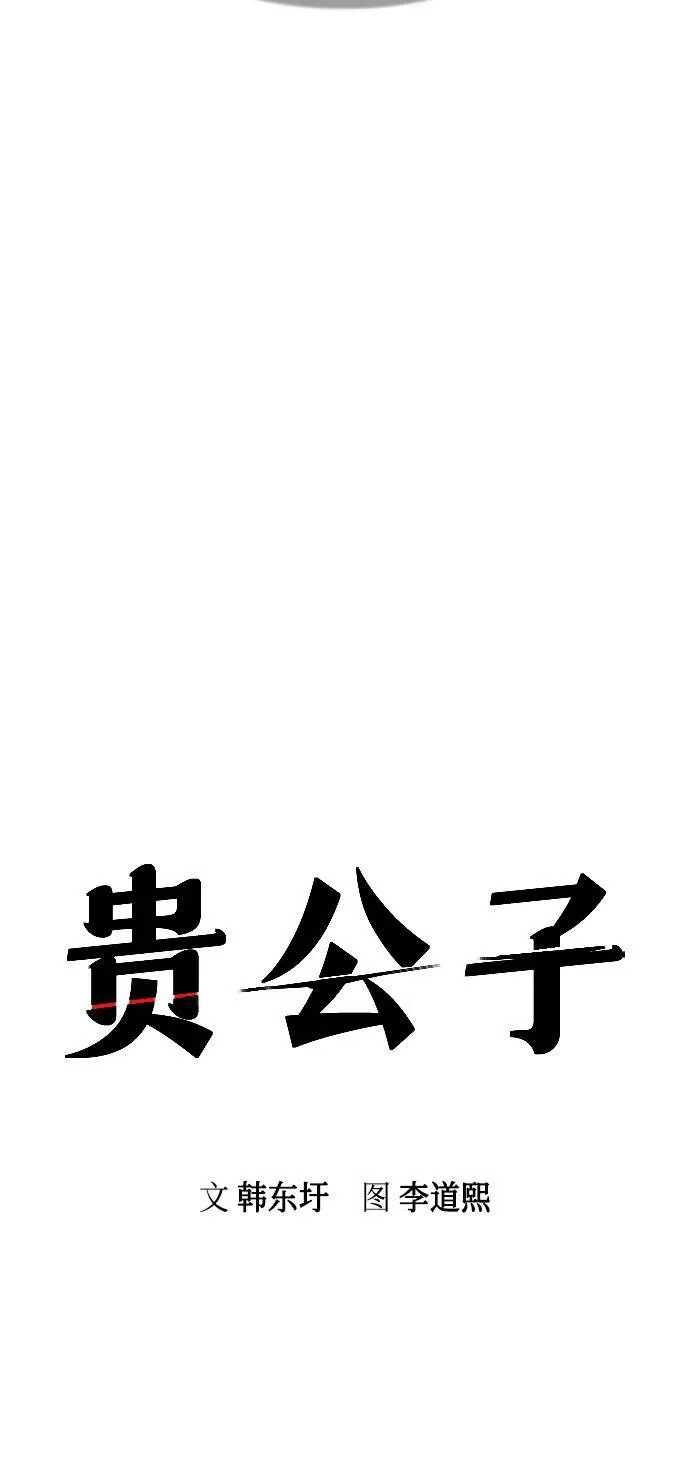 第11话 第34页