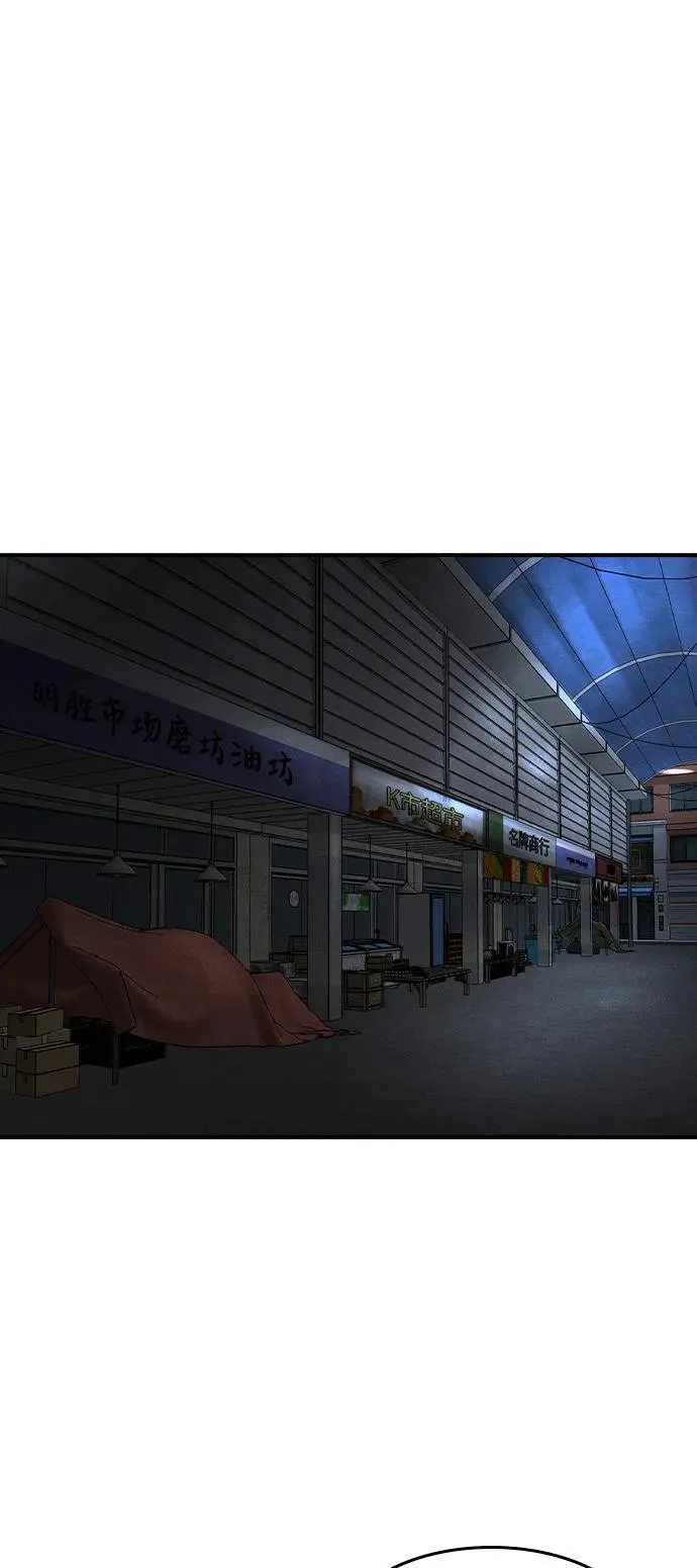 第11话 第35页