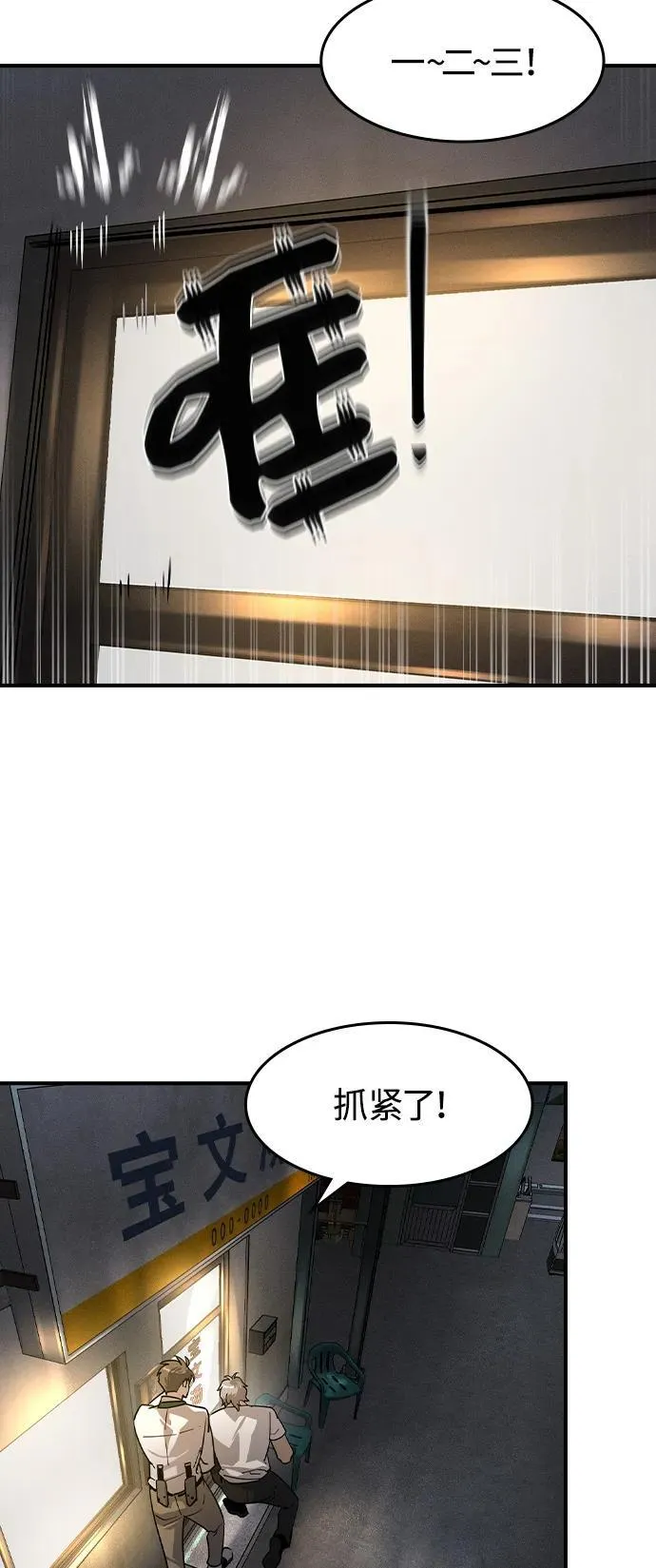 第11话 第36页