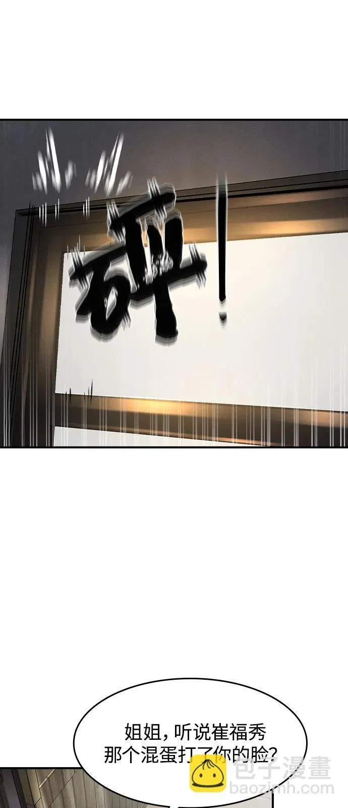第11话 第46页