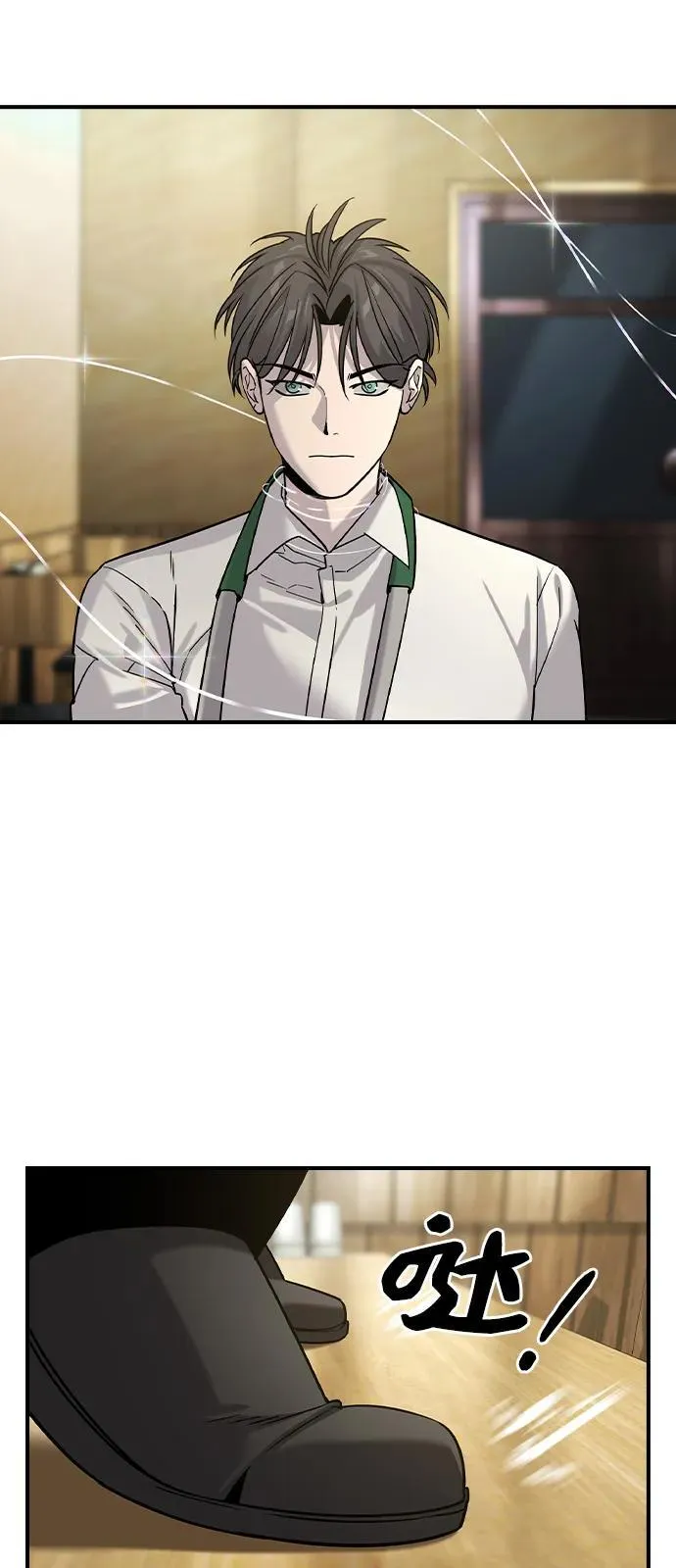 第11话 第54页