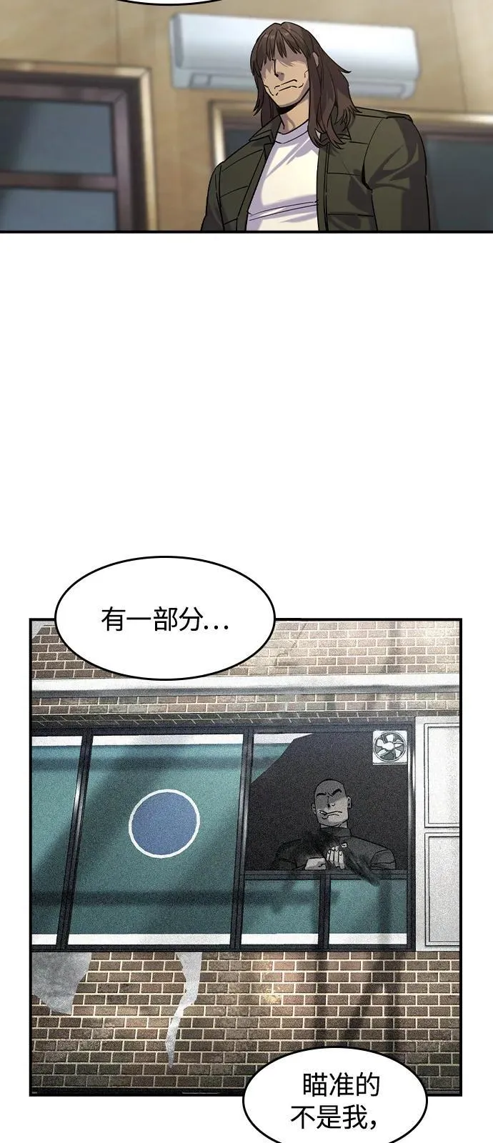 第11话 第58页