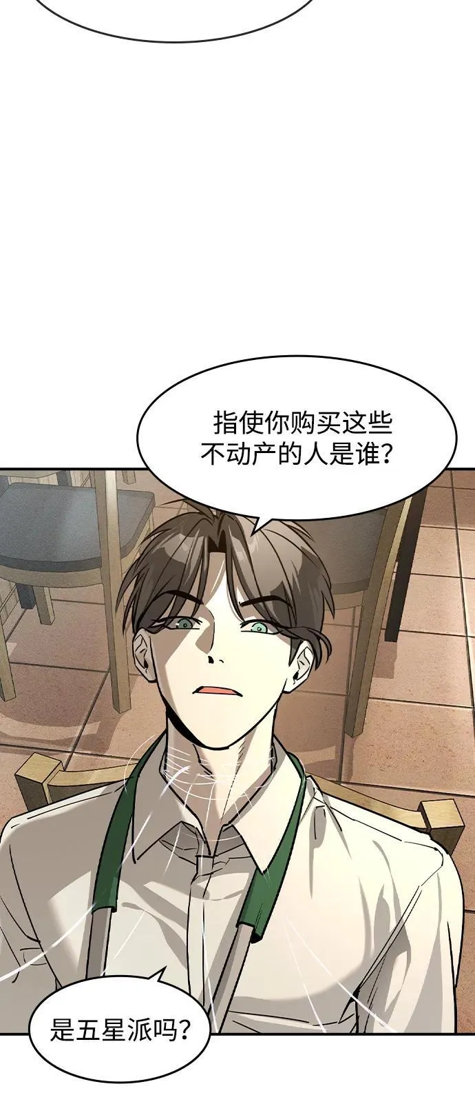 第11话 第62页