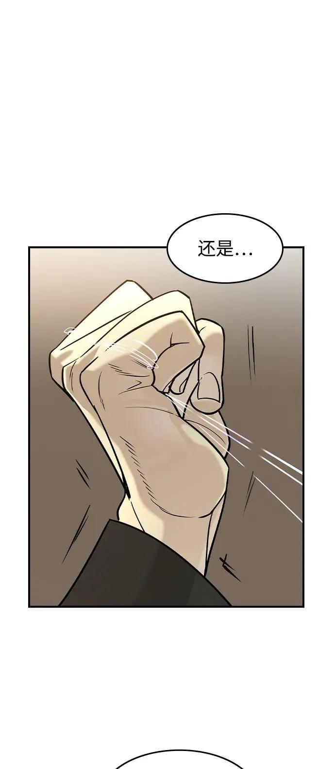 第11话 第63页
