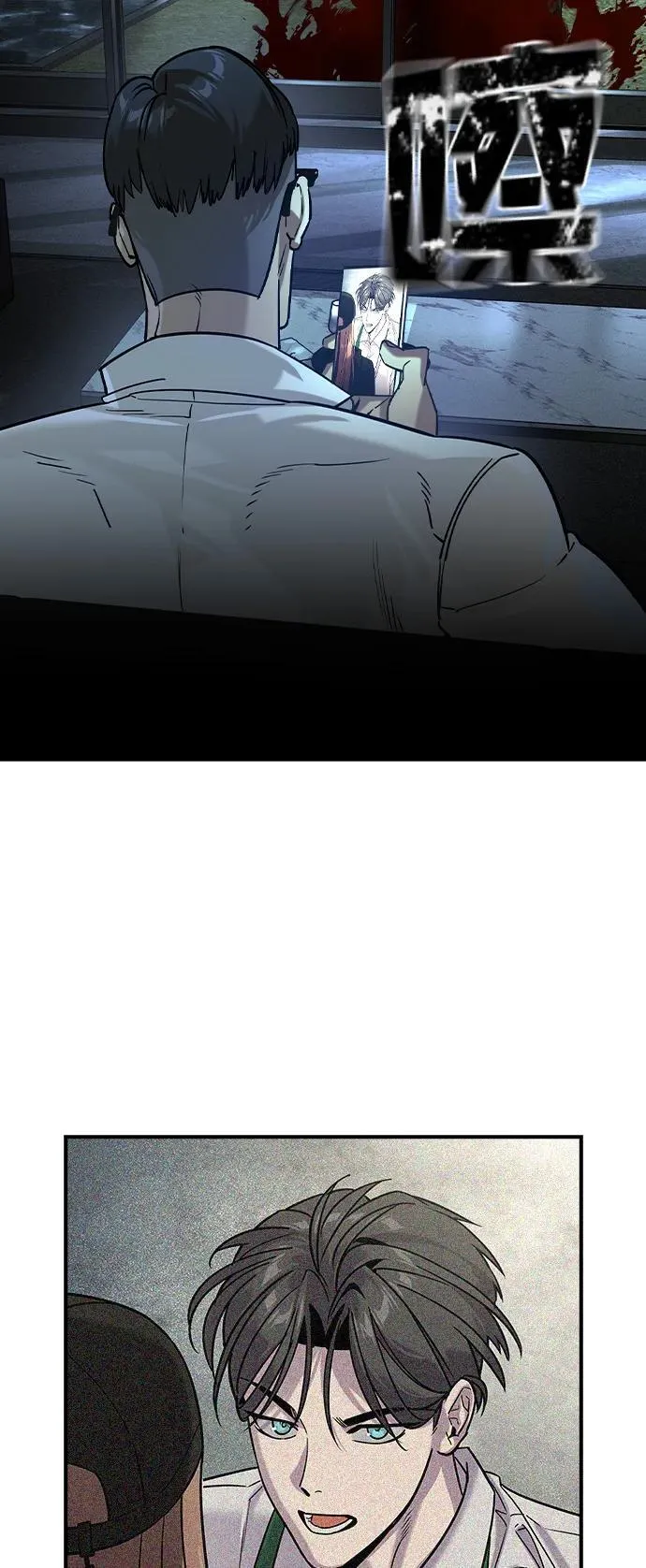 第11话 第77页