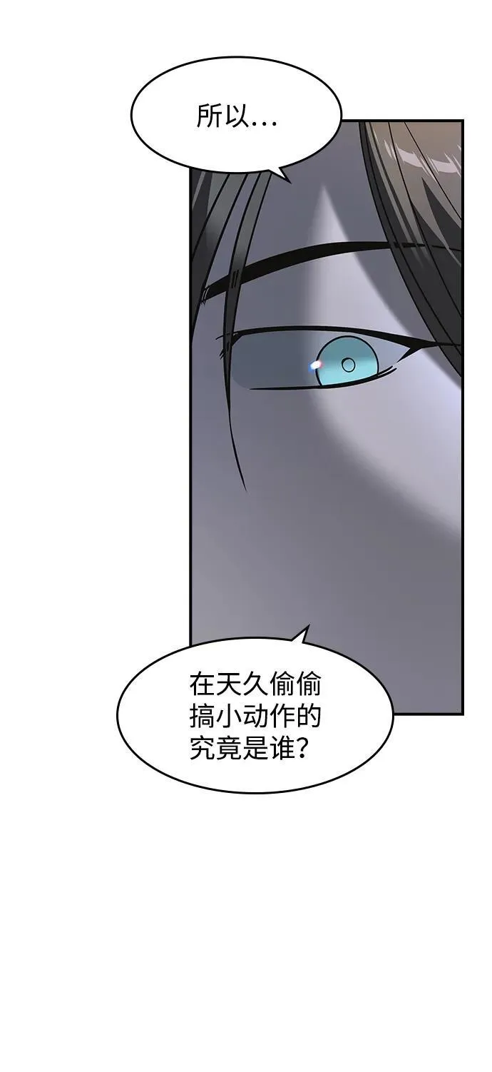第12话 第22页