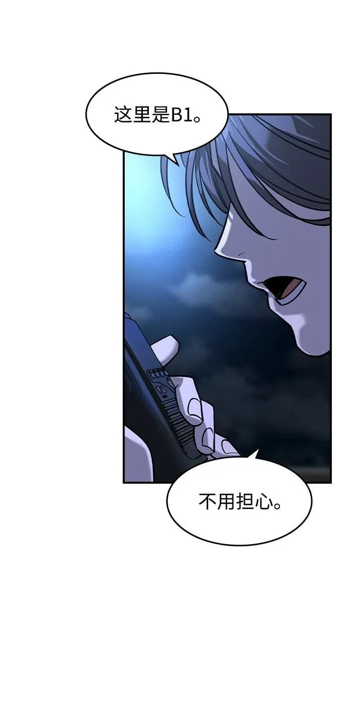 第12话 第40页