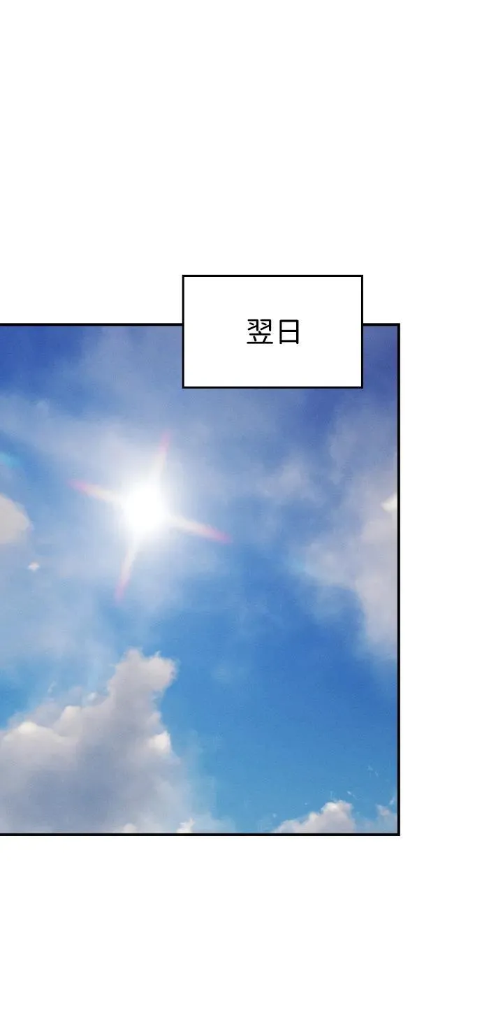 第12话 第43页