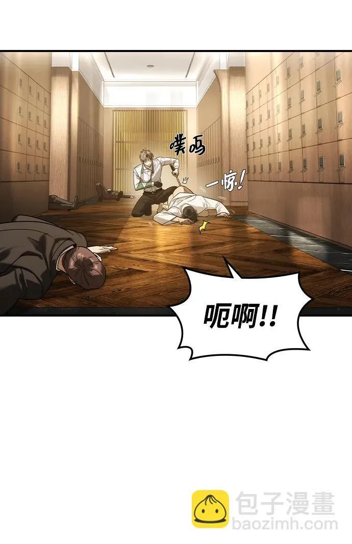 第13话 第6页