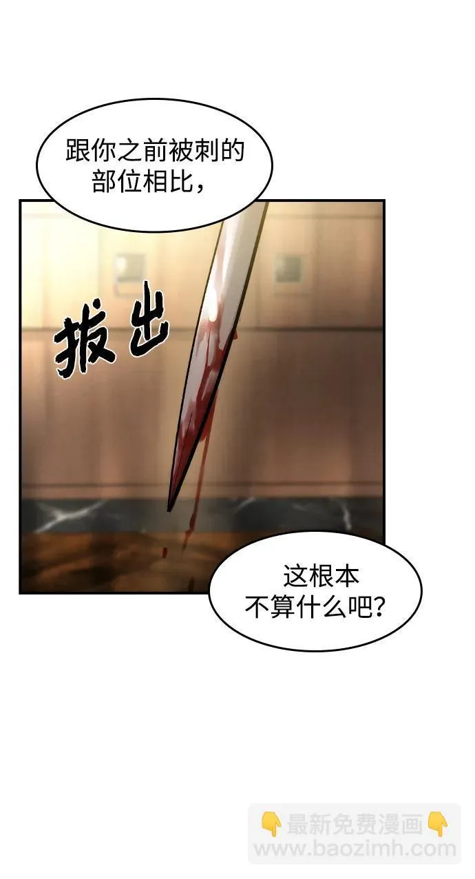 第13话 第8页