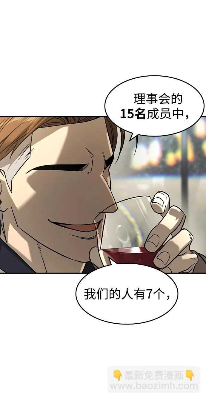 第13话 第11页