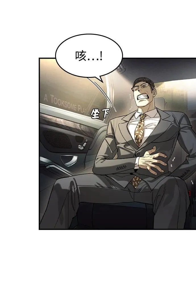 第13话 第23页