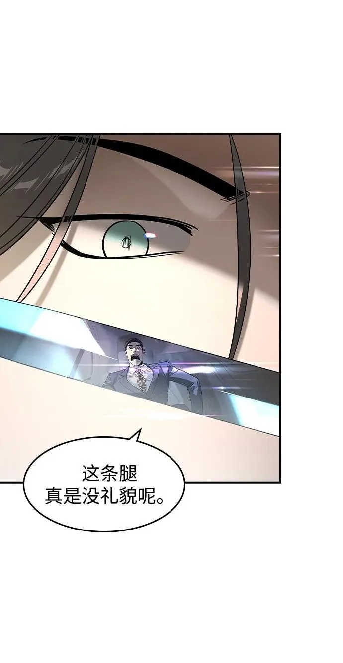 第13话 第29页