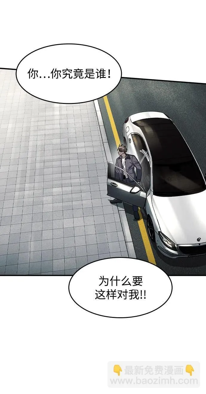 第13话 第33页
