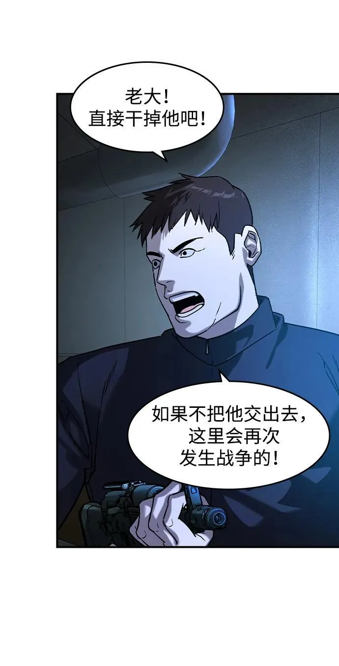 第13话 第40页