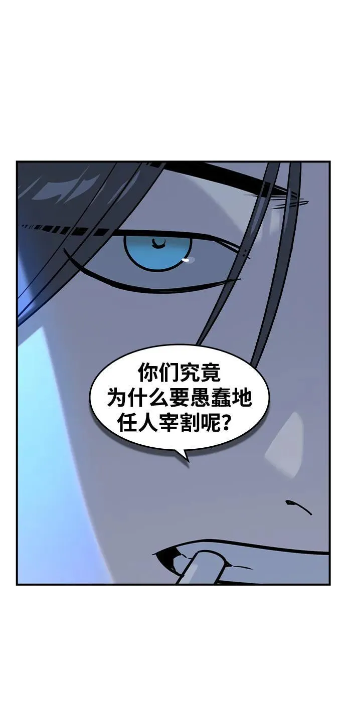 第13话 第45页