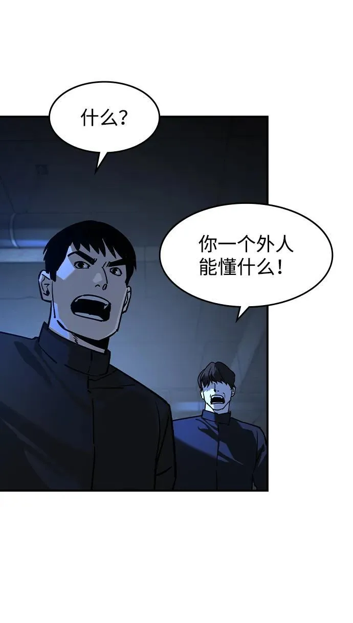 第13话 第46页
