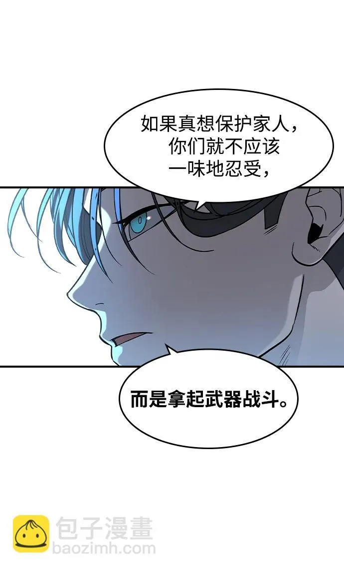 第13话 第48页