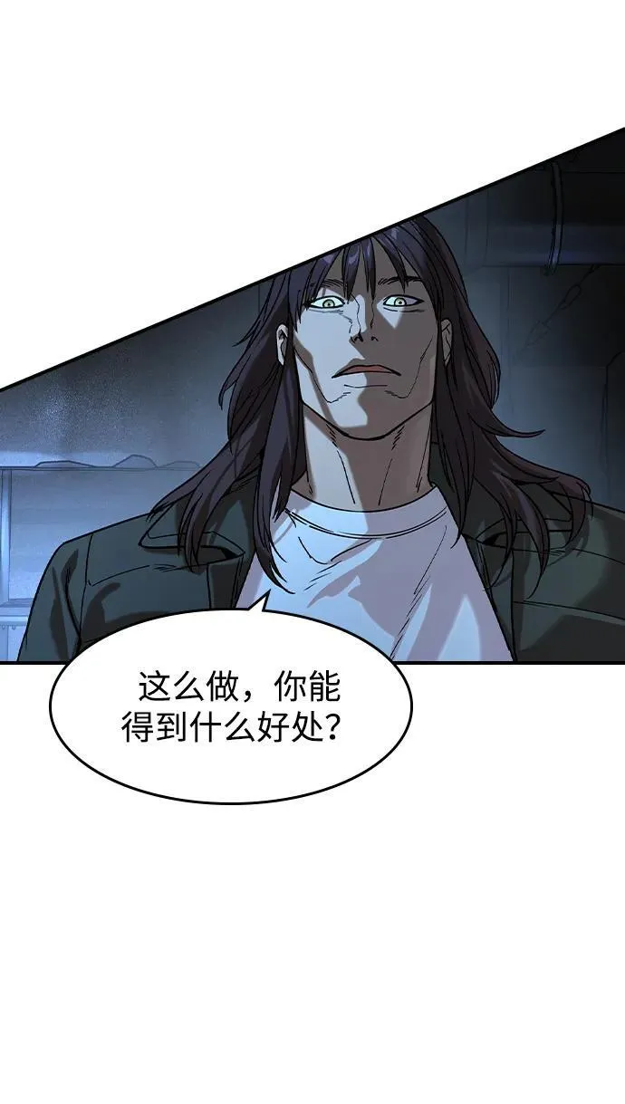 第13话 第51页