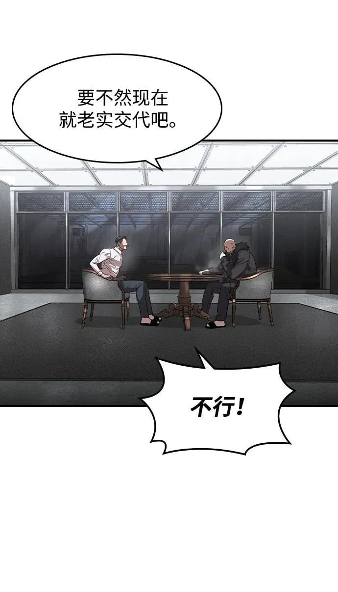 第13话 第59页