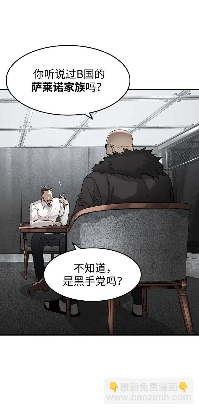 第13话 第64页