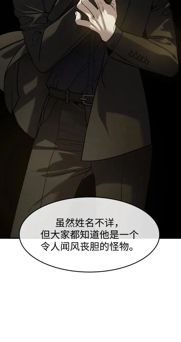 第13话 第67页