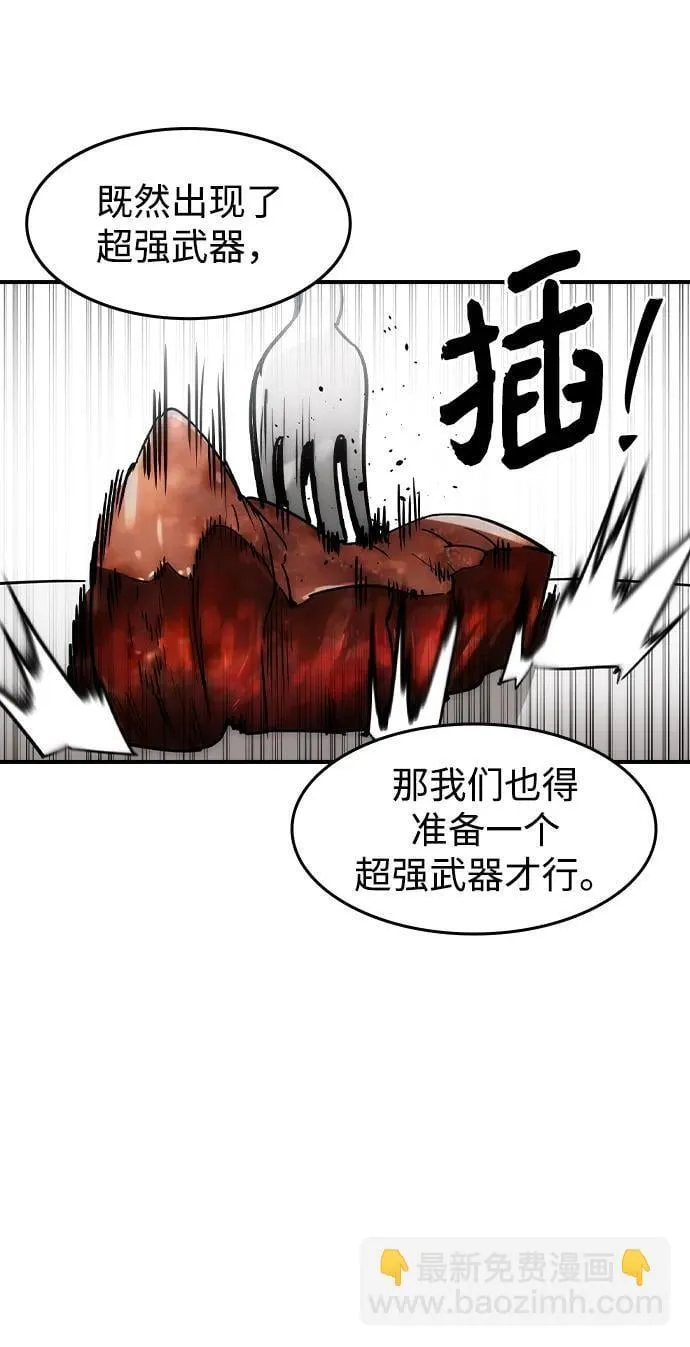 第13话 第69页