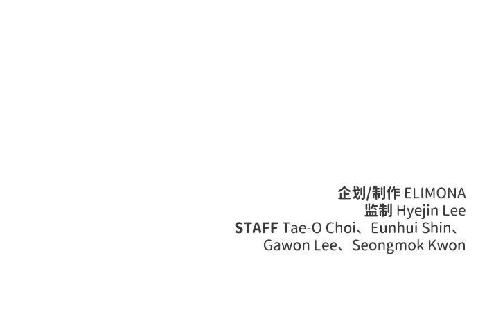 第13话 第71页