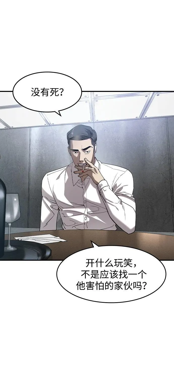 第14话 第3页