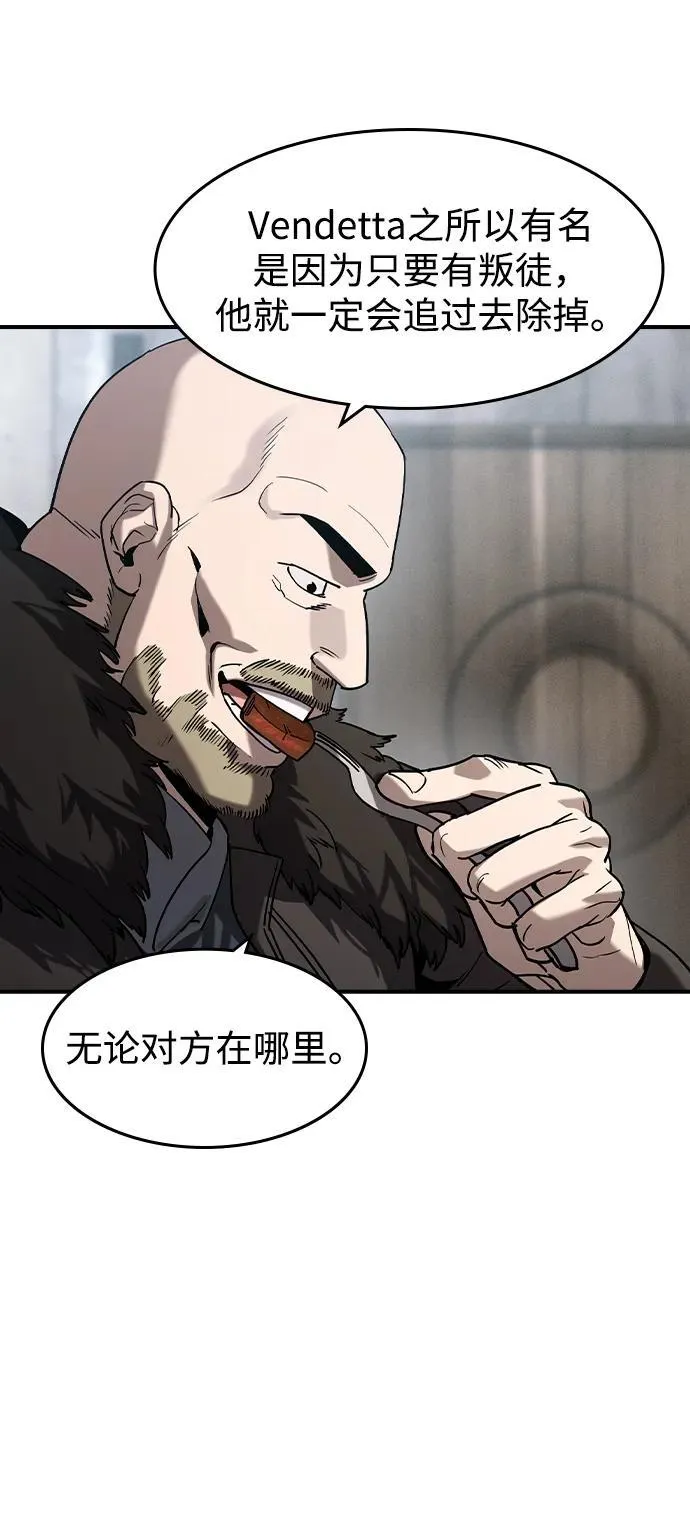 第14话 第4页