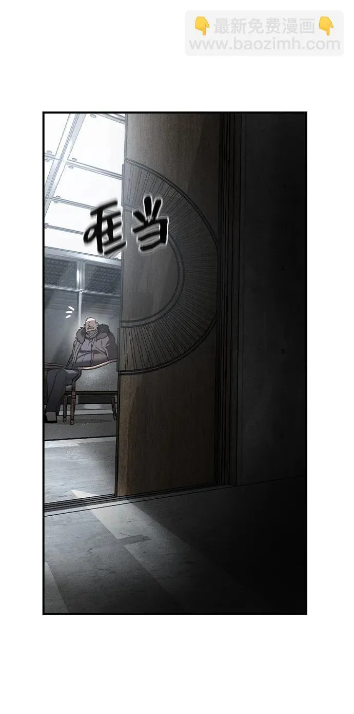 第14话 第11页