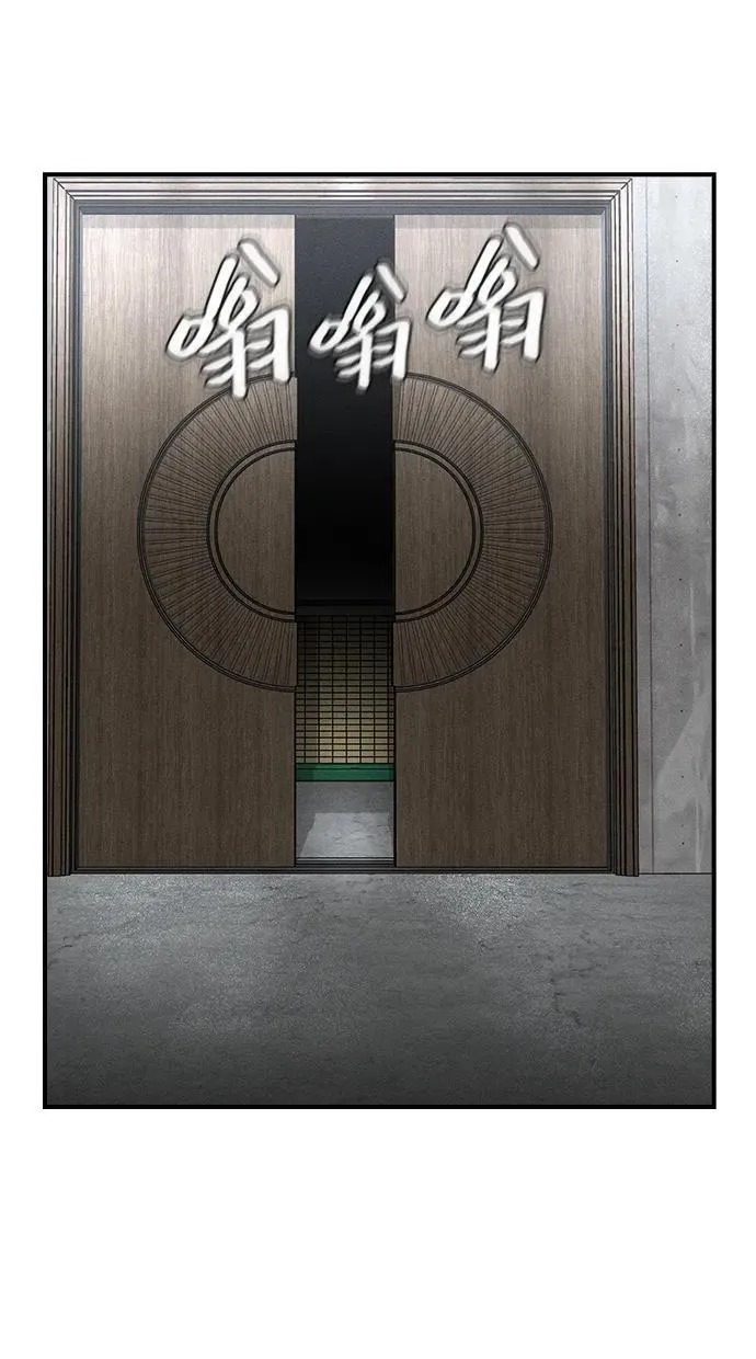 第14话 第12页