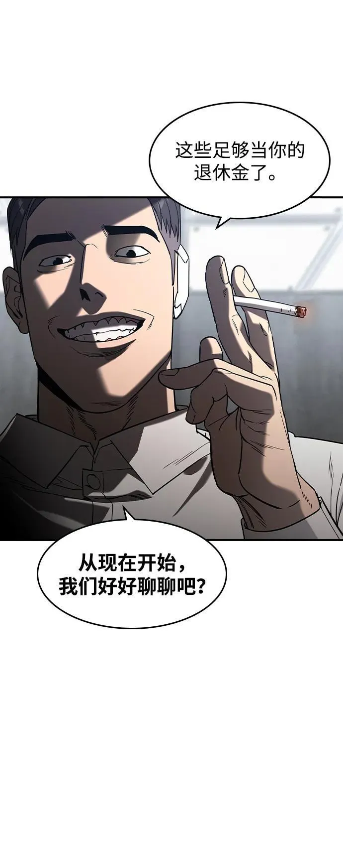 第14话 第15页