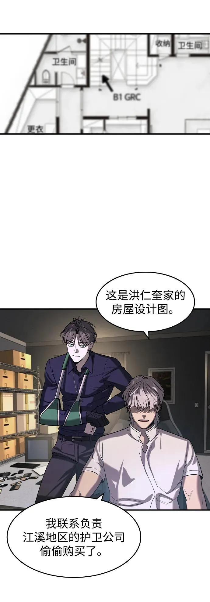 第14话 第17页