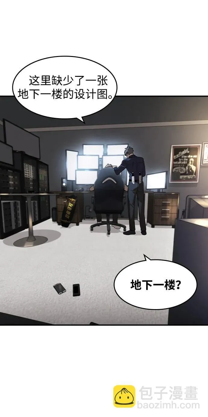 第14话 第22页
