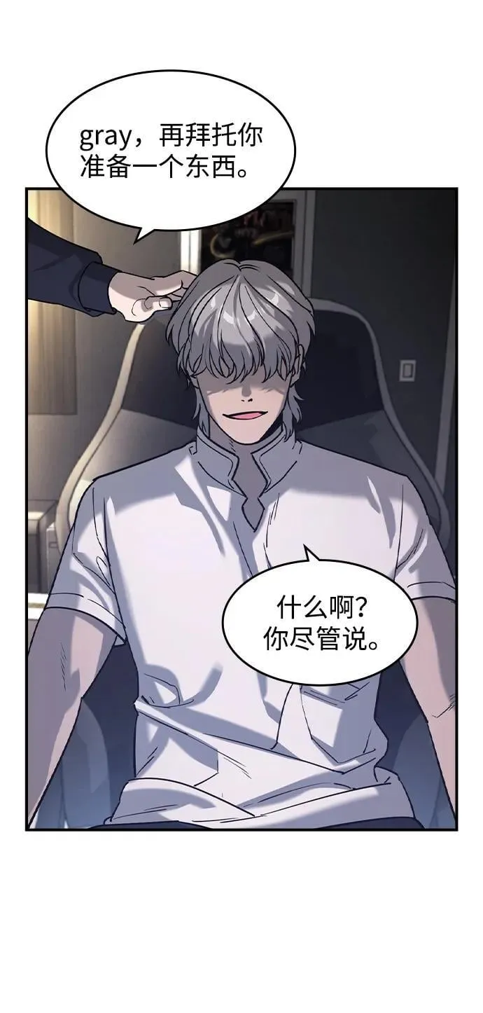 第14话 第27页