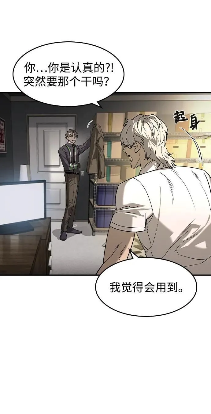 第14话 第29页