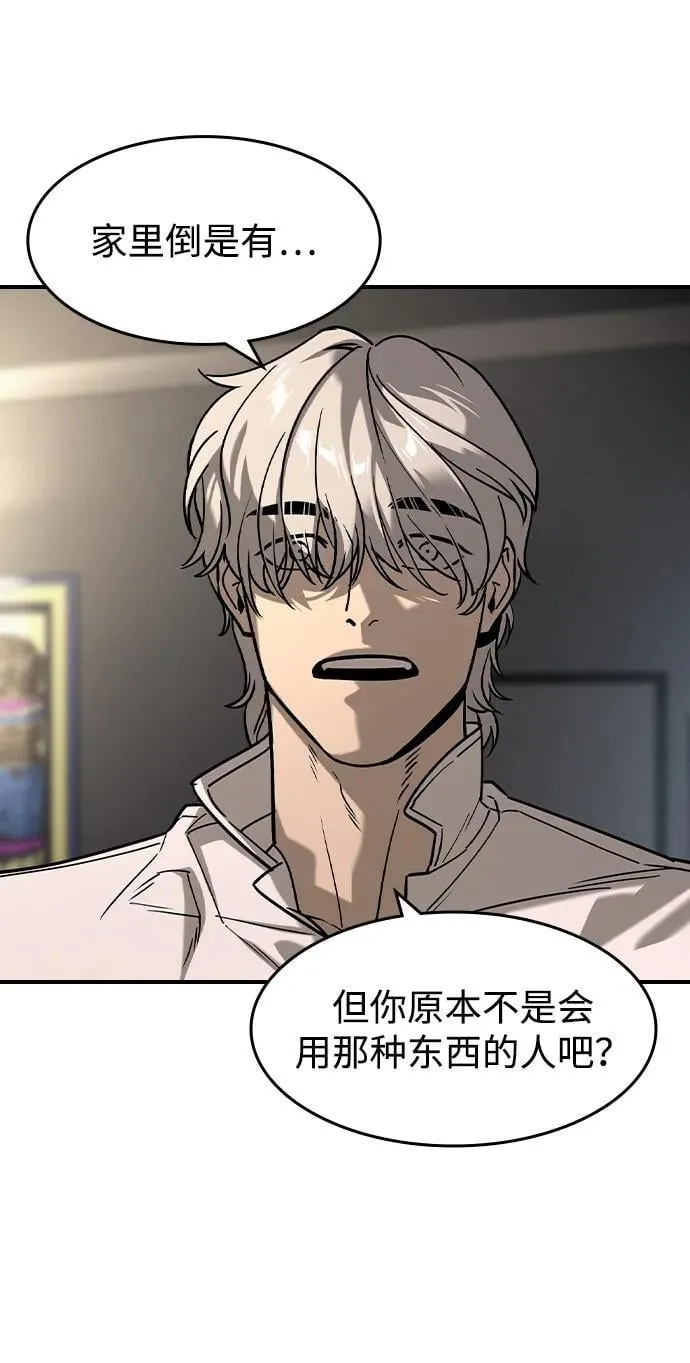 第14话 第30页